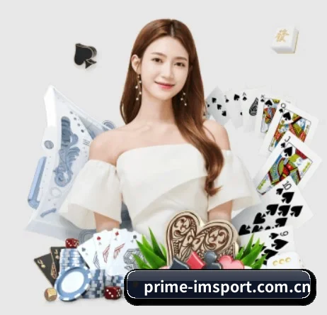 prime-imsport.com.cn APP 界面